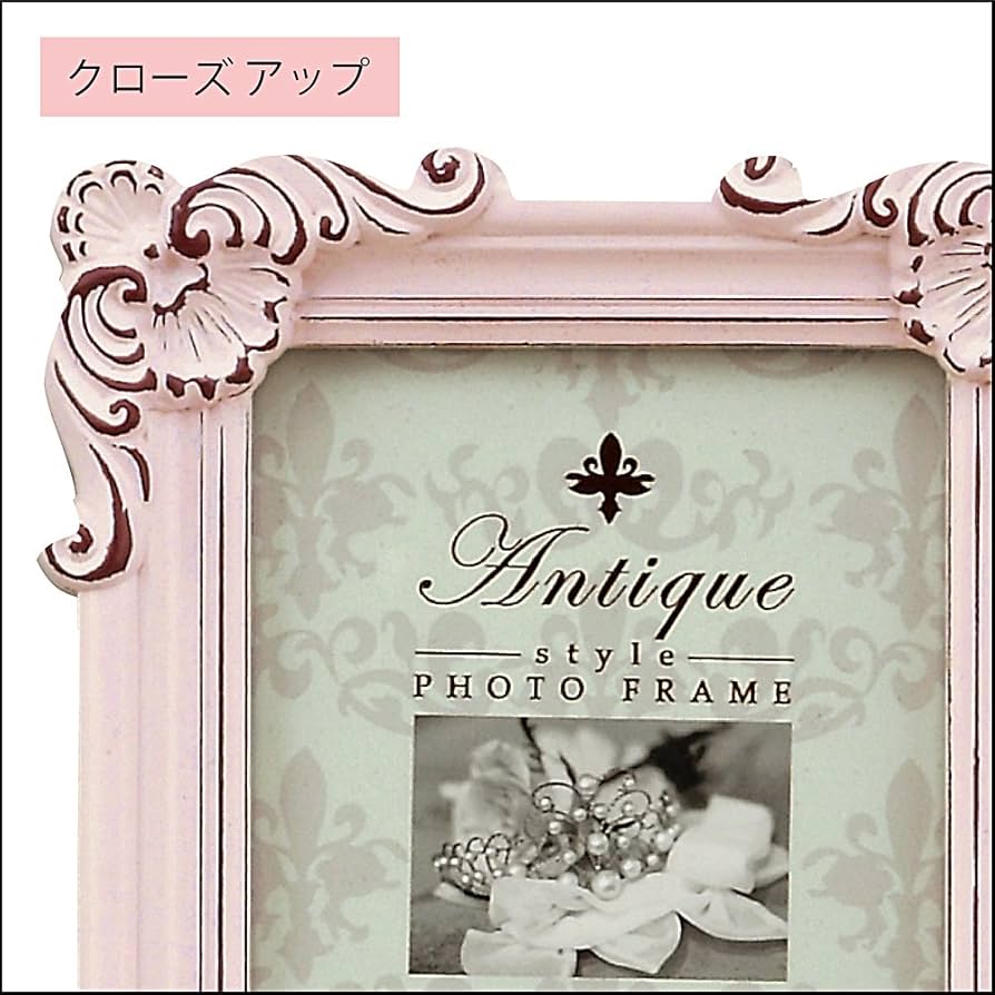 ユーパワー フォトフレーム ライトピンク W16xH20xD2cm g6bh9ry ユーパワー フォトフレーム ライトピンク W16xH20xD2cm g6bh9ry